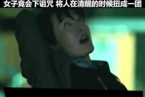 国产对白刺激视频