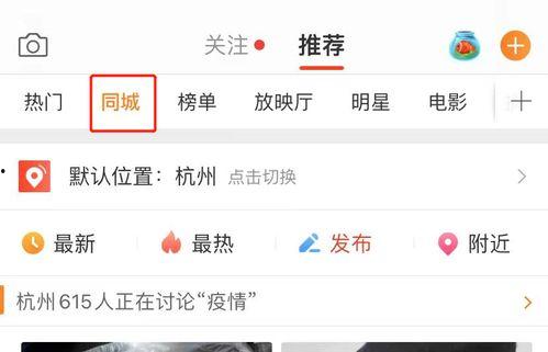 娱乐吃瓜酱外卖备注